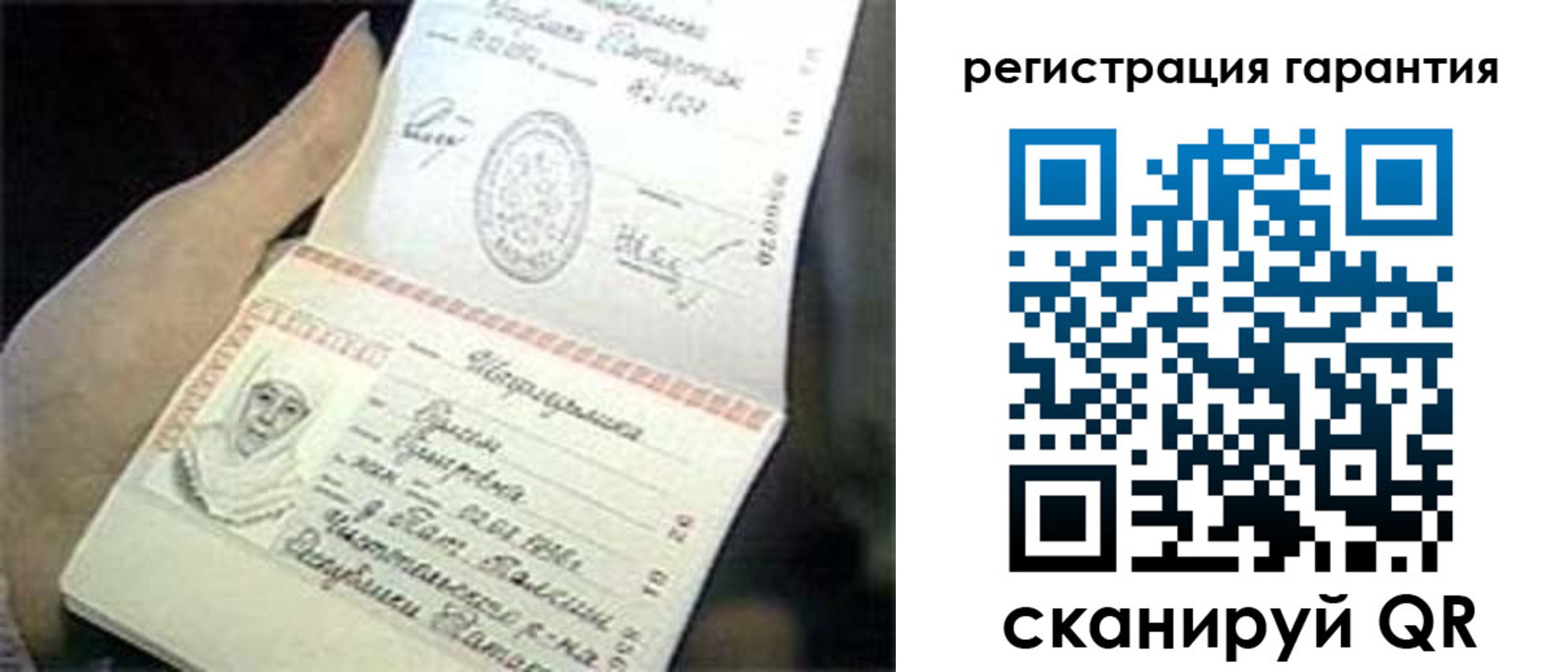 прописка регистрация в Каргополе