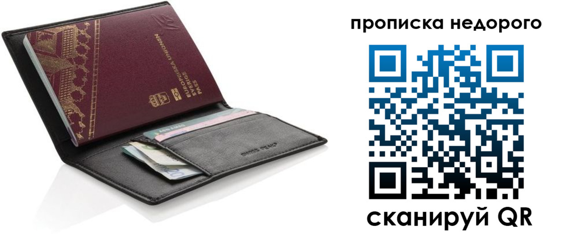 временная регистрация законно в Каргополе